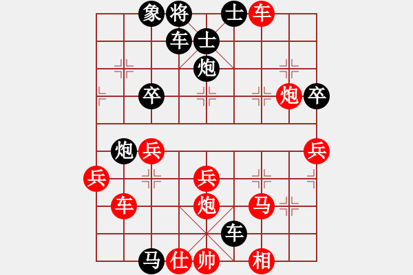 象棋棋譜圖片：第4臺(tái) 陳聰語 負(fù) 劉宜豪 - 步數(shù)：40 