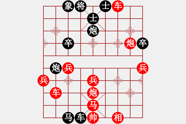 象棋棋譜圖片：第4臺(tái) 陳聰語 負(fù) 劉宜豪 - 步數(shù)：44 