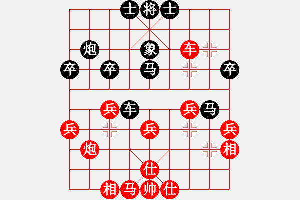 象棋棋譜圖片：倒數(shù)最后(9段)-勝-心漸冷(2段) - 步數(shù)：40 