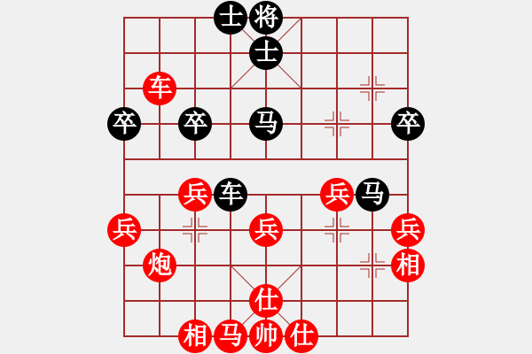 象棋棋譜圖片：倒數(shù)最后(9段)-勝-心漸冷(2段) - 步數(shù)：43 