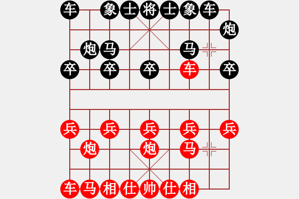 象棋棋谱图片：海天之心(7段)-负-无老(2段) - 步数：10 