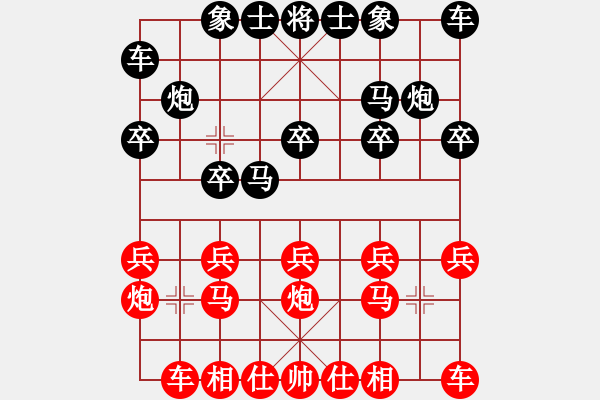 象棋棋譜圖片：陶漢明     先負 趙國榮     - 步數(shù)：10 