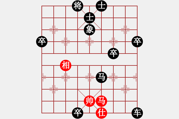 象棋棋譜圖片：安順大俠(月將)-負-黃河不黃(8段) - 步數(shù)：100 