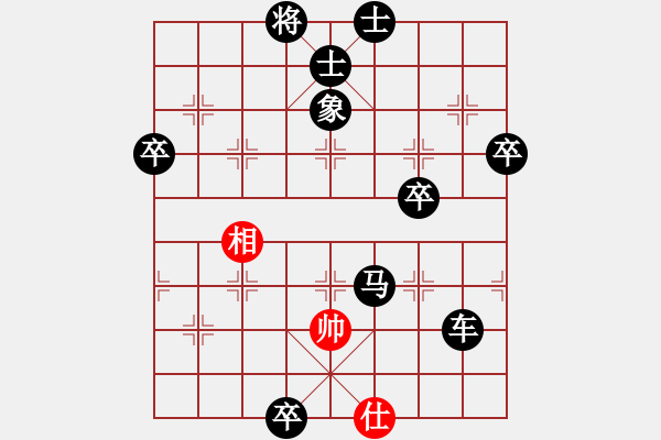 象棋棋譜圖片：安順大俠(月將)-負-黃河不黃(8段) - 步數(shù)：104 