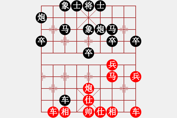 象棋棋譜圖片：安順大俠(月將)-負-黃河不黃(8段) - 步數(shù)：40 