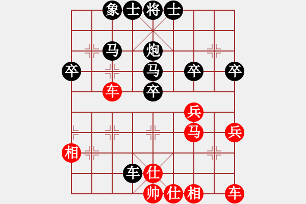 象棋棋譜圖片：安順大俠(月將)-負-黃河不黃(8段) - 步數(shù)：50 