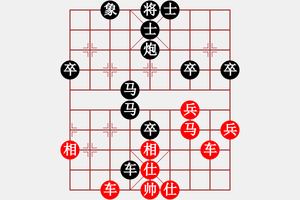 象棋棋譜圖片：安順大俠(月將)-負-黃河不黃(8段) - 步數(shù)：60 