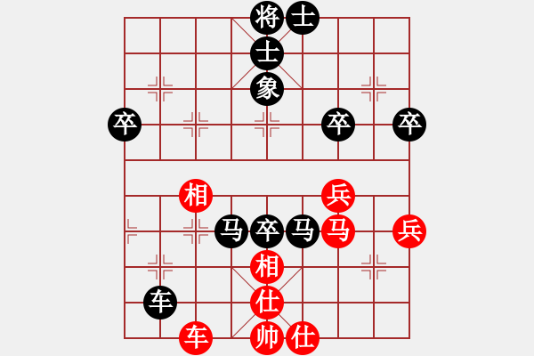 象棋棋譜圖片：安順大俠(月將)-負-黃河不黃(8段) - 步數(shù)：70 