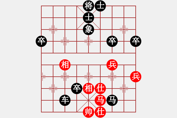 象棋棋譜圖片：安順大俠(月將)-負-黃河不黃(8段) - 步數(shù)：80 