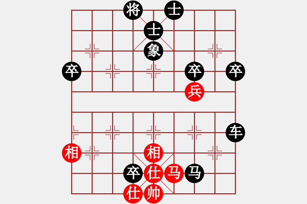 象棋棋譜圖片：安順大俠(月將)-負-黃河不黃(8段) - 步數(shù)：90 