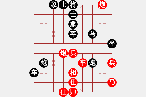 象棋棋谱图片：錢向榮 先勝 李孟倫 - 步数：70 