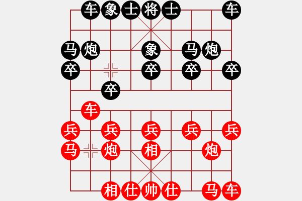 象棋棋譜圖片：開元湖擂臺賽趙金峰VS魏憲立.PGN - 步數(shù)：10 