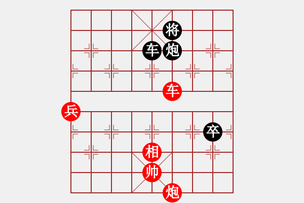 象棋棋譜圖片：2020.5.29.2劉宗洲先勝甄永強(qiáng) - 步數(shù)：100 