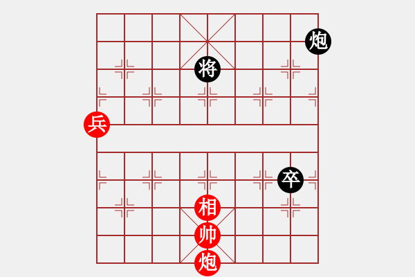 象棋棋譜圖片：2020.5.29.2劉宗洲先勝甄永強(qiáng) - 步數(shù)：108 