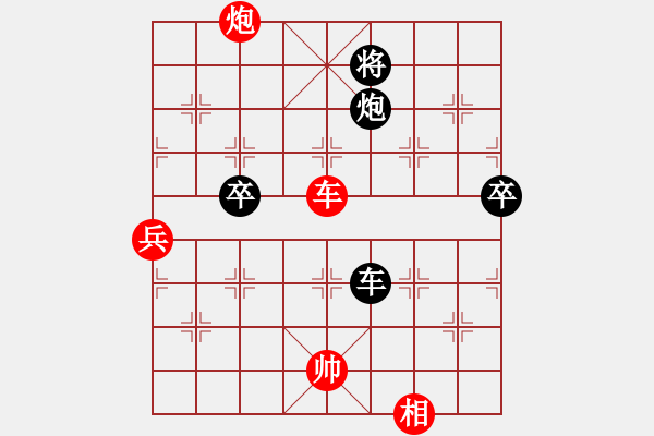 象棋棋譜圖片：2020.5.29.2劉宗洲先勝甄永強(qiáng) - 步數(shù)：90 