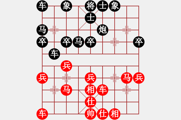 象棋棋譜圖片：葬心紅負(fù)yiq123〖仙人指路對中炮〗 - 步數(shù)：40 