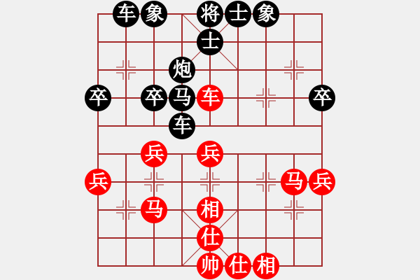 象棋棋譜圖片：葬心紅負(fù)yiq123〖仙人指路對中炮〗 - 步數(shù)：50 