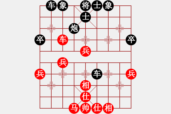 象棋棋譜圖片：葬心紅負(fù)yiq123〖仙人指路對中炮〗 - 步數(shù)：60 