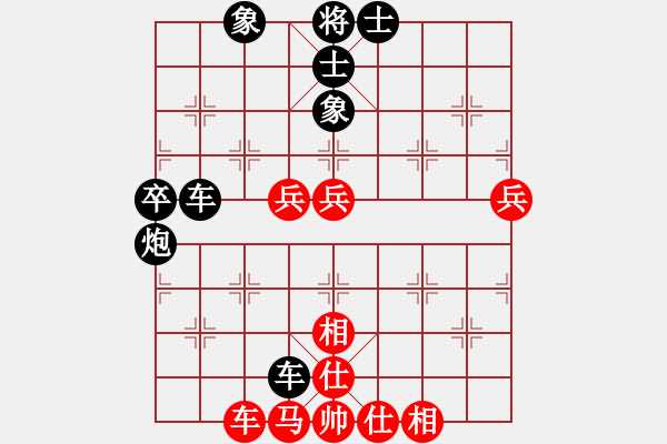 象棋棋譜圖片：葬心紅負(fù)yiq123〖仙人指路對中炮〗 - 步數(shù)：80 