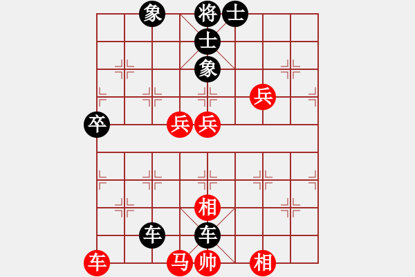 象棋棋譜圖片：葬心紅負(fù)yiq123〖仙人指路對中炮〗 - 步數(shù)：90 