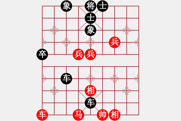 象棋棋譜圖片：葬心紅負(fù)yiq123〖仙人指路對中炮〗 - 步數(shù)：92 