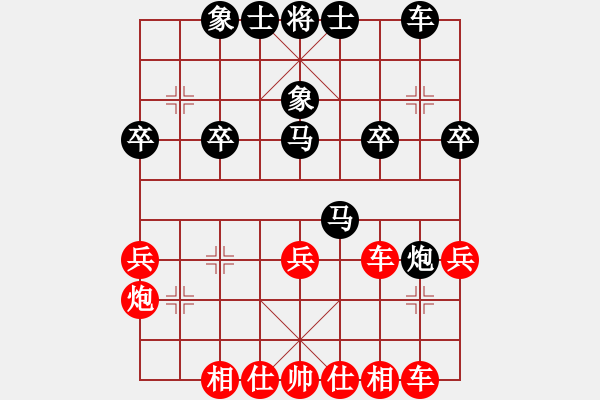 象棋棋譜圖片：侵略者(6段)-和-曉蕓(9段) - 步數(shù)：30 