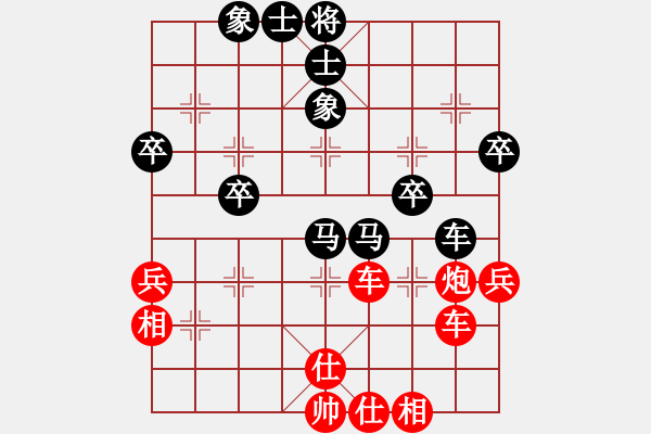 象棋棋譜圖片：侵略者(6段)-和-曉蕓(9段) - 步數(shù)：50 