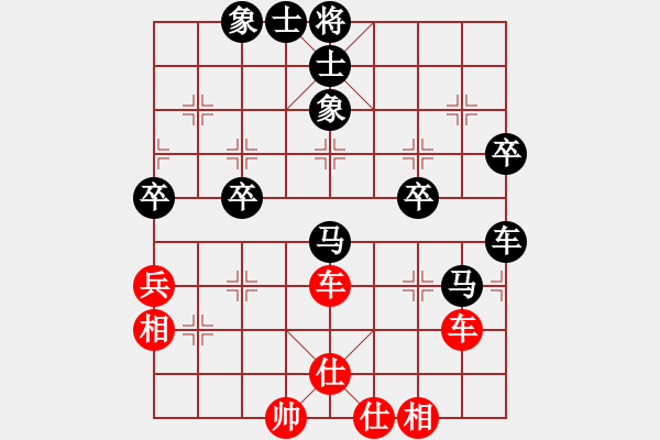 象棋棋譜圖片：侵略者(6段)-和-曉蕓(9段) - 步數(shù)：60 