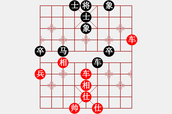 象棋棋譜圖片：侵略者(6段)-和-曉蕓(9段) - 步數(shù)：70 