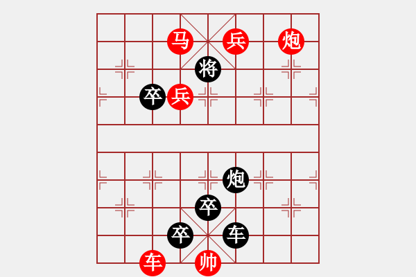 象棋棋譜圖片：P. 棋攤老板－難度高：第134局 - 步數(shù)：10 