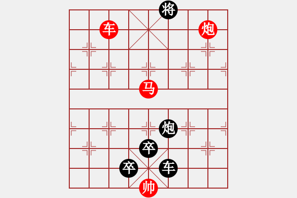 象棋棋譜圖片：P. 棋攤老板－難度高：第134局 - 步數(shù)：20 