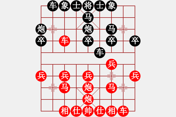 象棋棋譜圖片：2045555(縣令) 勝 3083232(校尉) - 步數(shù)：20 