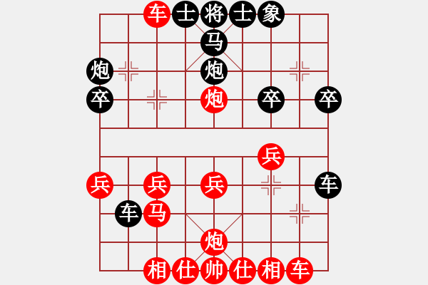 象棋棋譜圖片：2045555(縣令) 勝 3083232(校尉) - 步數(shù)：30 