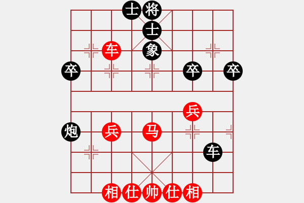 象棋棋譜圖片：2045555(縣令) 勝 3083232(校尉) - 步數(shù)：40 