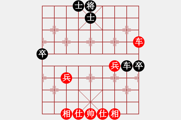 象棋棋譜圖片：2045555(縣令) 勝 3083232(校尉) - 步數(shù)：50 