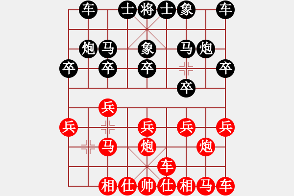 象棋棋譜圖片：橫才俊儒[紅] -VS- 幸?；ǘ鋄黑] - 步數(shù)：10 