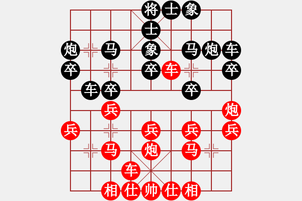 象棋棋譜圖片：橫才俊儒[紅] -VS- 幸福花朵[黑] - 步數(shù)：21 