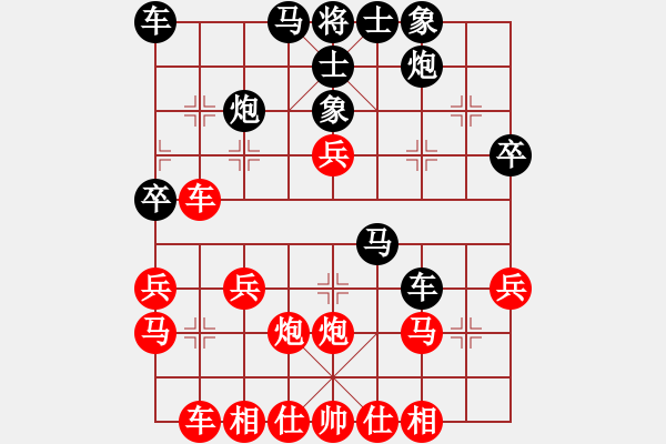 象棋棋譜圖片：《廣州棋壇六十年2》羅天揚(yáng)、方紹欽南征廣東 對局4 - 步數(shù)：30 