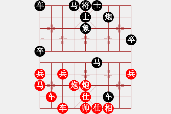 象棋棋譜圖片：《廣州棋壇六十年2》羅天揚(yáng)、方紹欽南征廣東 對局4 - 步數(shù)：40 