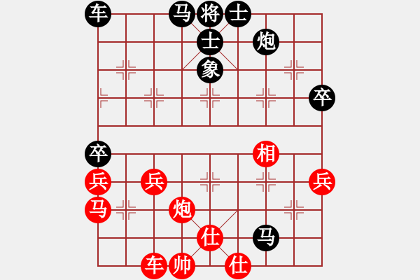 象棋棋譜圖片：《廣州棋壇六十年2》羅天揚(yáng)、方紹欽南征廣東 對局4 - 步數(shù)：50 