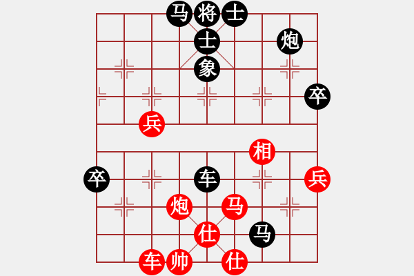 象棋棋譜圖片：《廣州棋壇六十年2》羅天揚(yáng)、方紹欽南征廣東 對局4 - 步數(shù)：60 