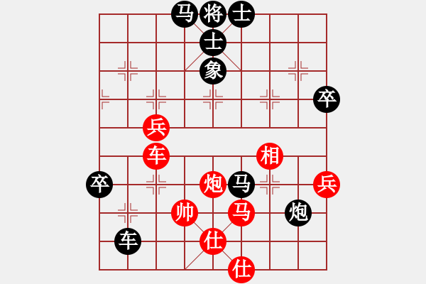 象棋棋譜圖片：《廣州棋壇六十年2》羅天揚(yáng)、方紹欽南征廣東 對局4 - 步數(shù)：70 