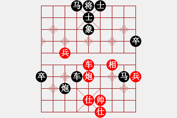 象棋棋譜圖片：《廣州棋壇六十年2》羅天揚(yáng)、方紹欽南征廣東 對局4 - 步數(shù)：80 