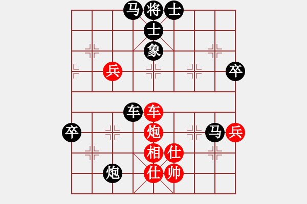 象棋棋譜圖片：《廣州棋壇六十年2》羅天揚(yáng)、方紹欽南征廣東 對局4 - 步數(shù)：88 