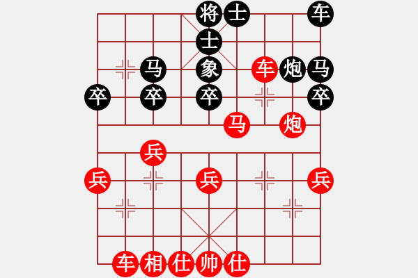 象棋棋譜圖片：拜師學棋[紅] -VS-心情 [黑]（1） - 步數(shù)：33 