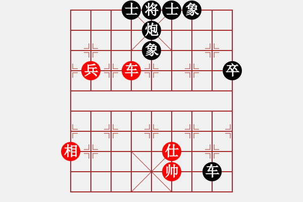 象棋棋譜圖片：長安汽車(無上)-負-相山北路(天帝) - 步數：110 