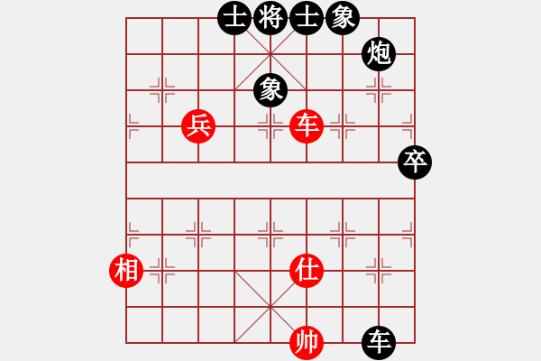 象棋棋譜圖片：長安汽車(無上)-負-相山北路(天帝) - 步數：120 