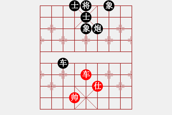 象棋棋譜圖片：長安汽車(無上)-負-相山北路(天帝) - 步數：150 