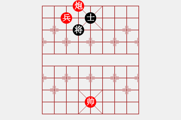 象棋棋譜圖片：?jiǎn)闻趩伪?只要不是底兵）必勝雙士 - 步數(shù)：10 