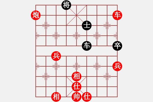 象棋棋谱图片：牛三哥哥(9级)-胜-王清源(4级) - 步数：100 